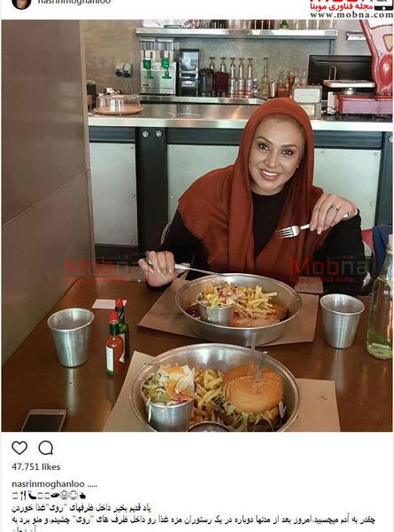 عکس غذا خوردن