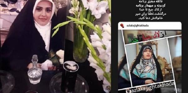 عکس مجری زن برنامه از لاک جیغ تا خدا