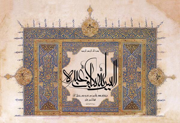 عکس بک گراند قرآنی