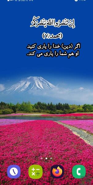 عکس بک گراند قرآنی