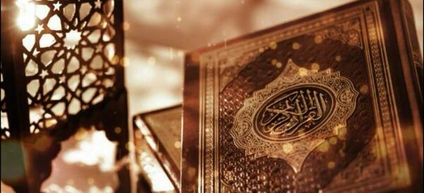 عکس بک گراند قرآنی