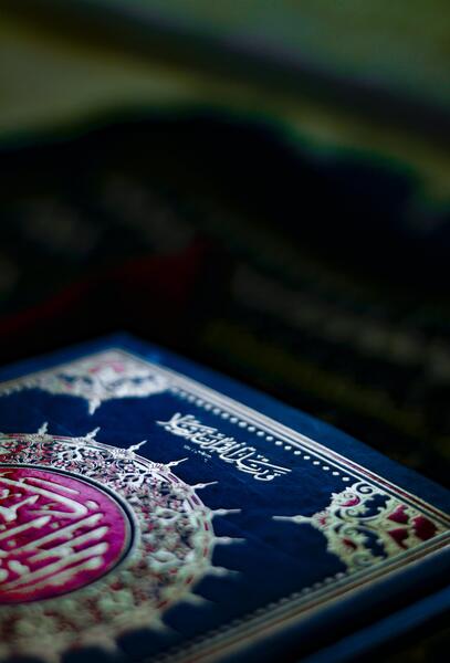 عکس بک گراند قرآنی