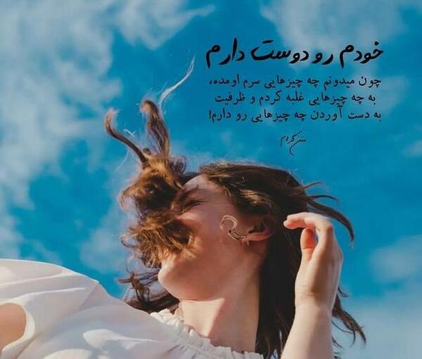 عکس پروفایل دلنوشته های خاص