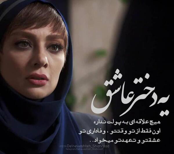 عکس پروفایل دلنوشته های خاص