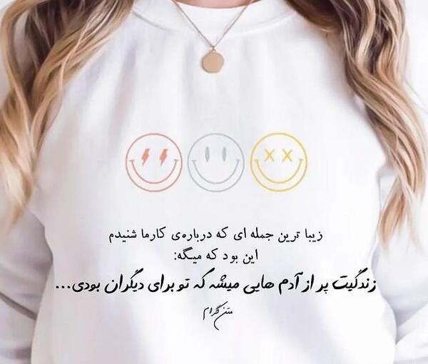 عکس پروفایل دلنوشته های خاص