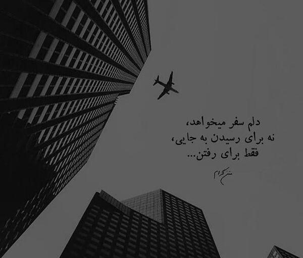 عکس پروفایل دلنوشته های خاص