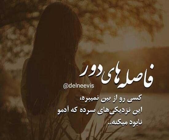 عکس پروفایل دلنوشته های خاص