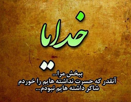 عکس پروفایل دلنوشته های خاص