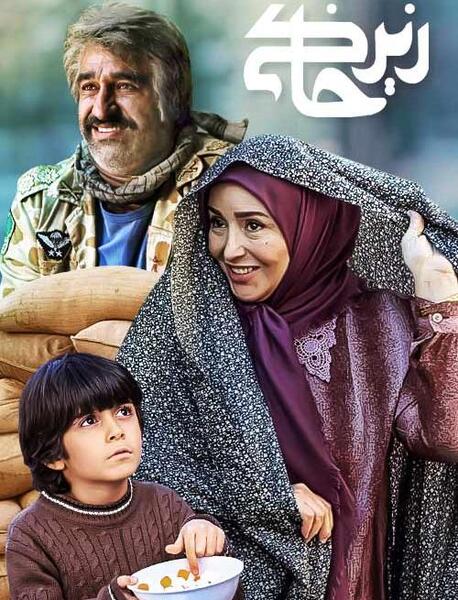 عکس جک خاک برسری