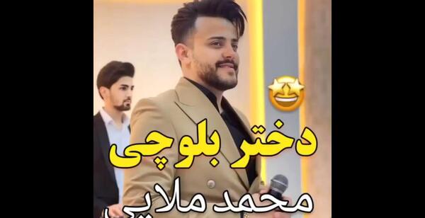 عکس دختر خوشتیپ باکلاس بلوچ