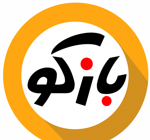 عکس لوگو ظروف چوبی