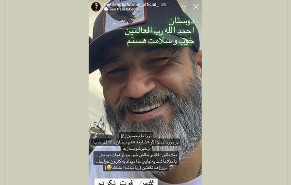 عکس برادر مهران غفوریان