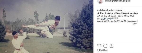 عکس برادر مهران غفوریان