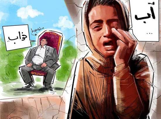 عکس گریه دختر کارتونی