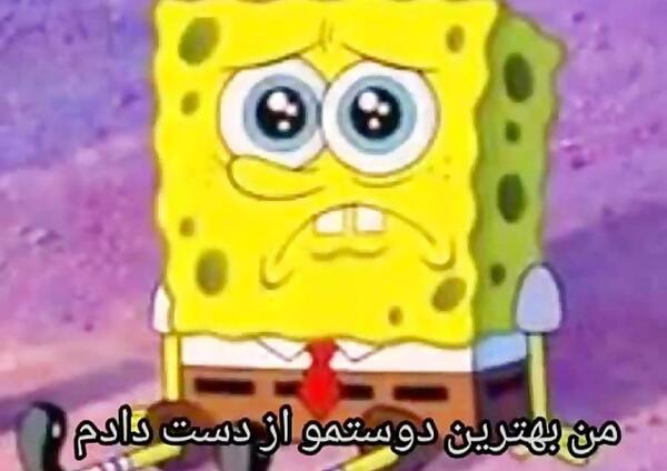 عکس پاتریک خوشحال