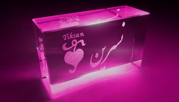 عکس نوشته از نسرین