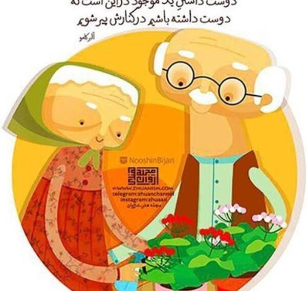 عکس رمانتیک کودک