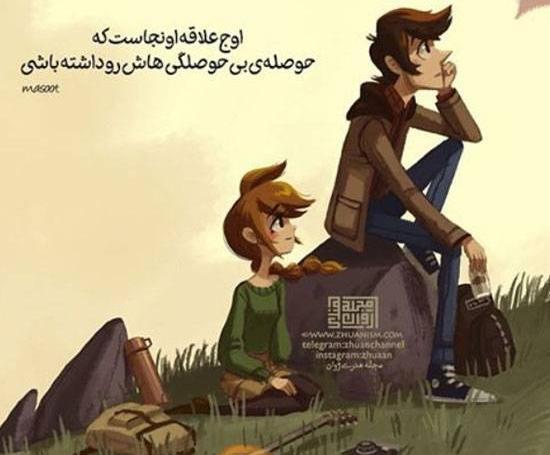 عکس رمانتیک کودک