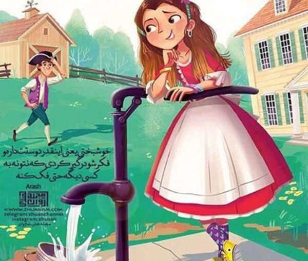 عکس رمانتیک کودک
