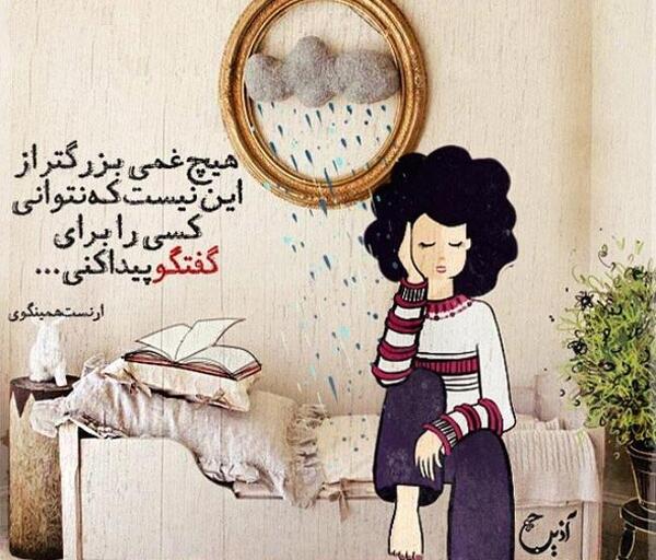عکس رمانتیک کودک