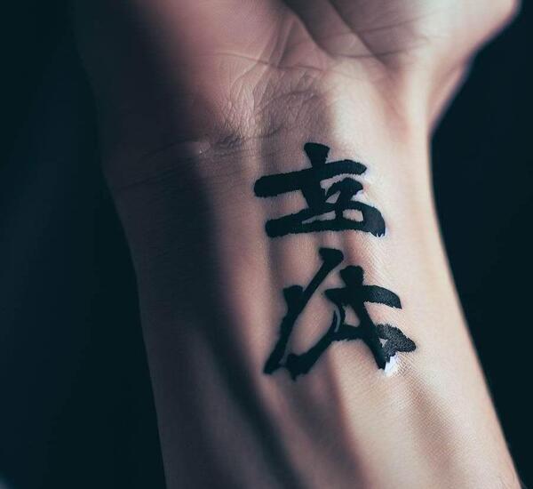 عکس تاتو روی دست فونت