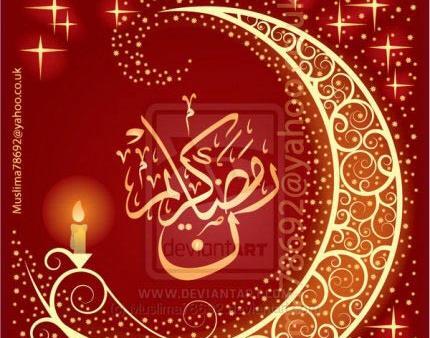 عکس ماه رمضان برای پروفایل جدید