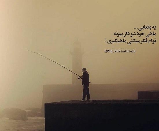 عکس نوشته گاهی دلم میخواهد