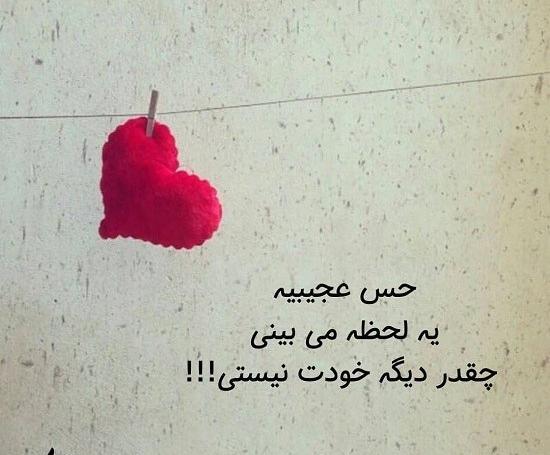 عکس نوشته گاهی دلم میخواهد