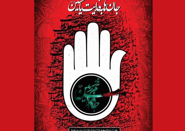 عکس علامت محرم طلاکوب