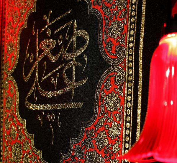 عکس علامت محرم طلاکوب