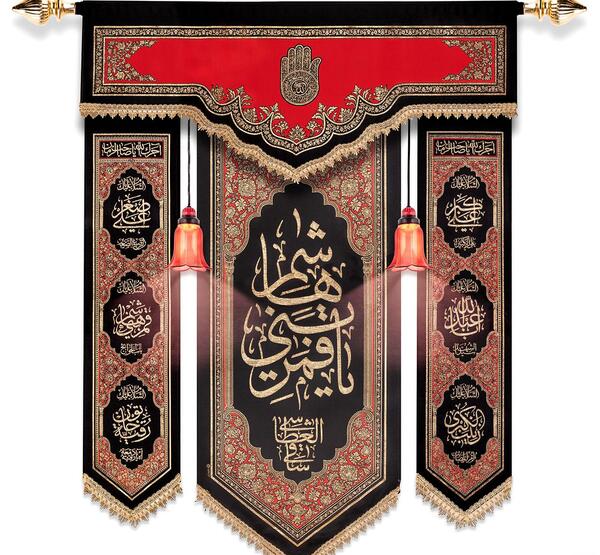 عکس علامت محرم طلاکوب