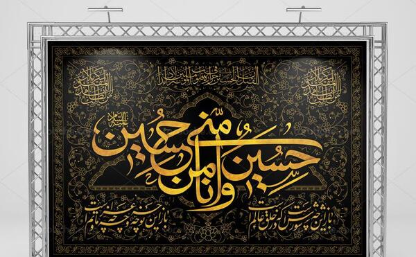 عکس علامت محرم طلاکوب