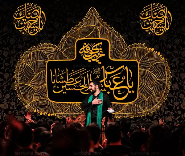 عکس علامت محرم طلاکوب