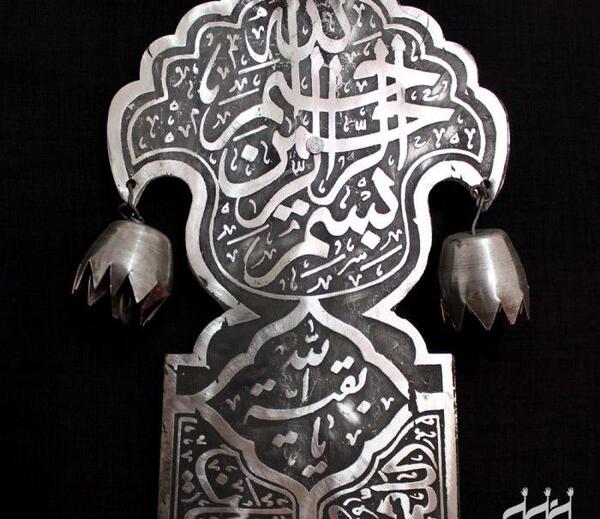 عکس علامت محرم طلاکوب