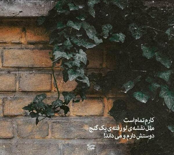 عکس پروفایل جدید خاص متن دار