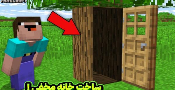 عکس ماشین در ماین کرافت