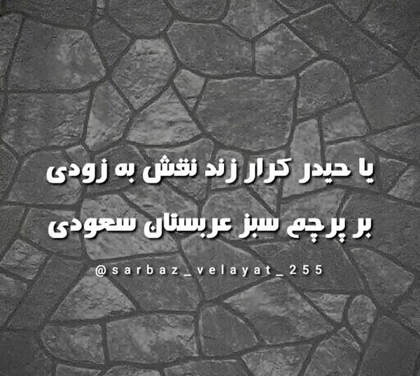 عکس خنده حضرت آقا