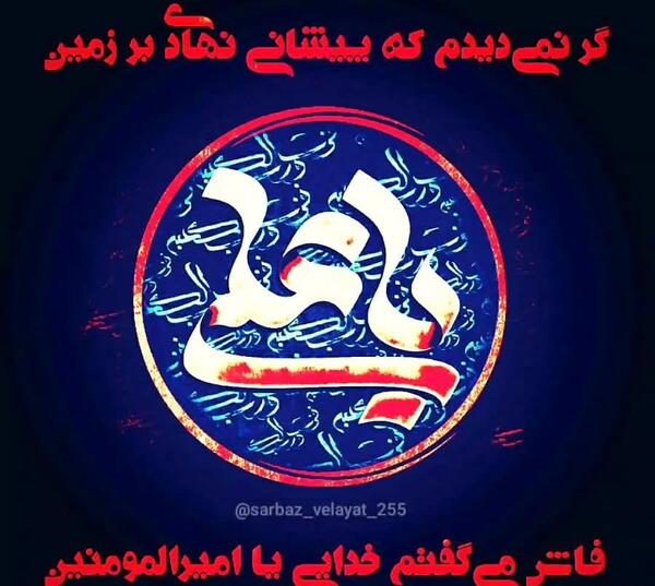 عکس خنده حضرت آقا