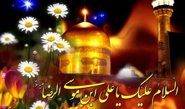 عکس پروفایل واتساپ امام رضا