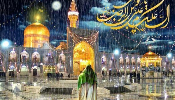 عکس پروفایل واتساپ امام رضا