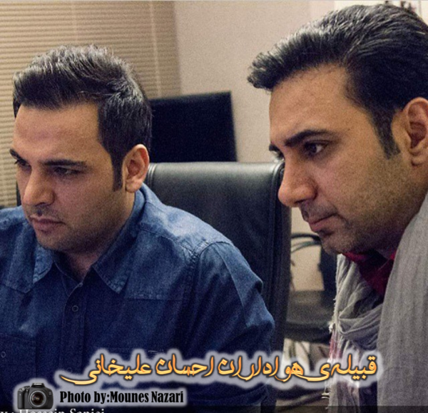عکس احسان علیخانی و علی ضیا