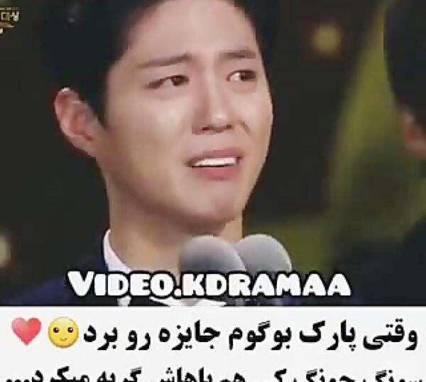 عکس های پارک بوگوم