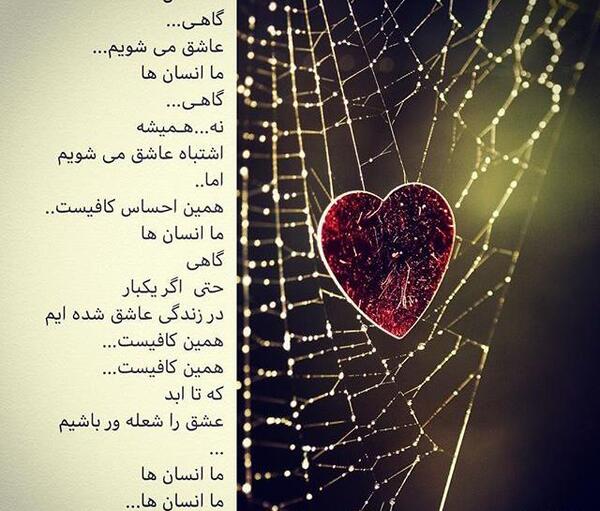 عکس نوشته مرگ تدریجی یک رویا