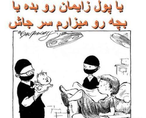 عکس نوشته مرگ تدریجی یک رویا