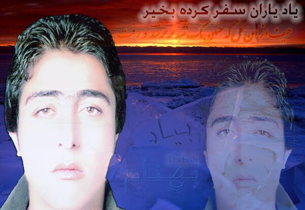 عکس نوشته مرگ تدریجی یک رویا