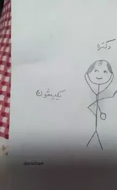 عکس نوشته سر رفتن حوصله