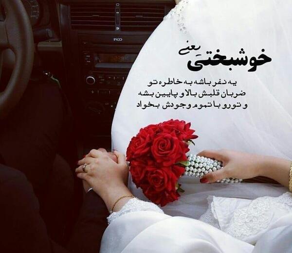 عکس نوشته های به خاطر تو