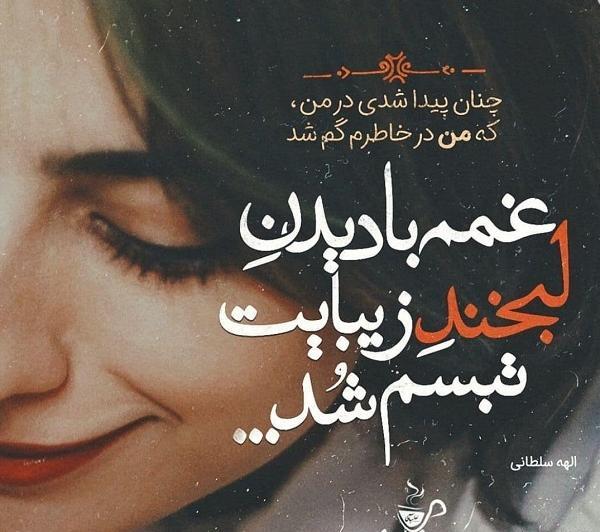 عکس نوشته های به خاطر تو