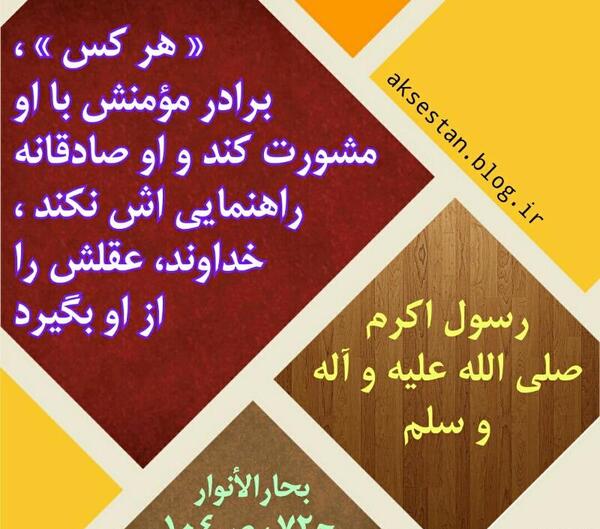 عکس نوشته دل آرام گیرد به یاد خدا