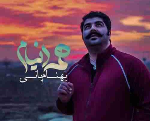 عکس نوشته دل آرام گیرد به یاد خدا